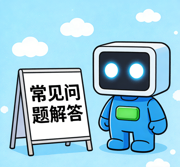 南京恒盛注册常见问题